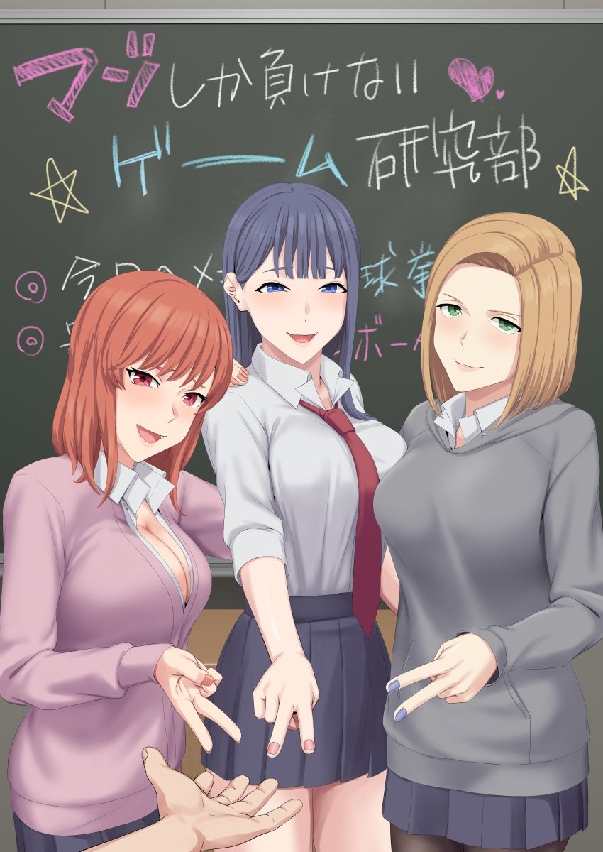 アイキャッチ